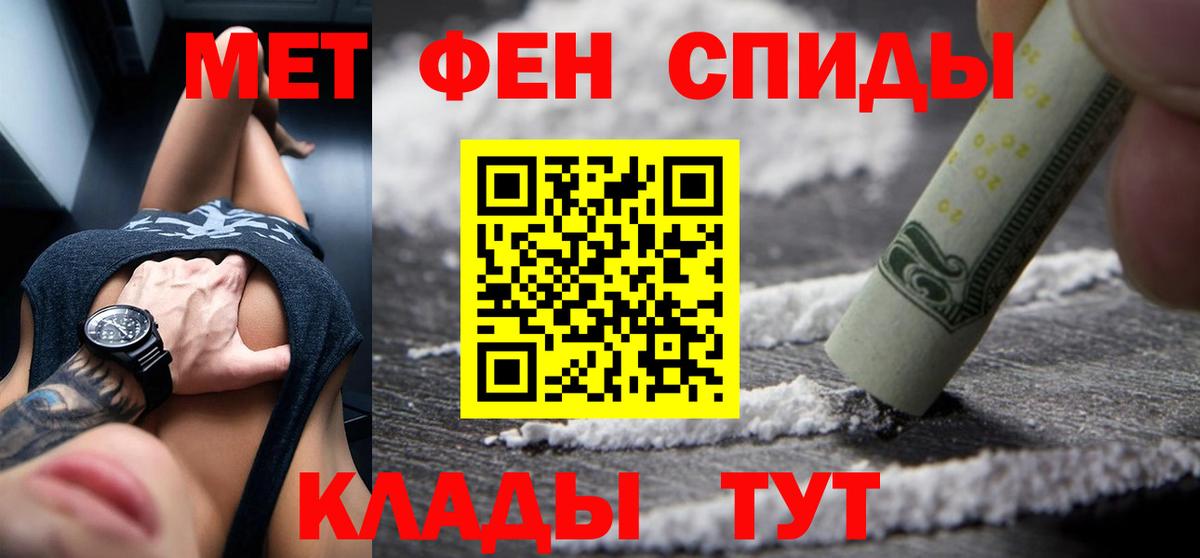 Амфетамин VHQ  Вход с VPN  Amphetamine  Кольчугино 
