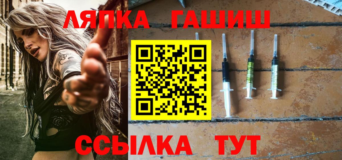 Кольчугино  ГАШ  Вход с VPN  ГАШ ice o lator 