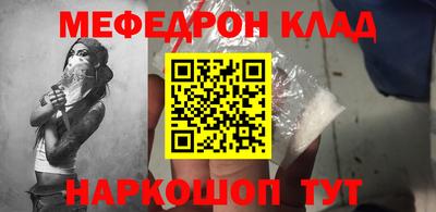марки nbome Кулебаки