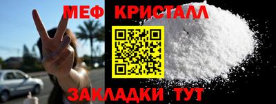 героин Кунгур