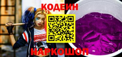 марки nbome Кулебаки