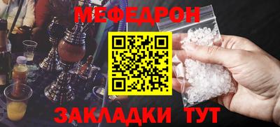 героин Кунгур