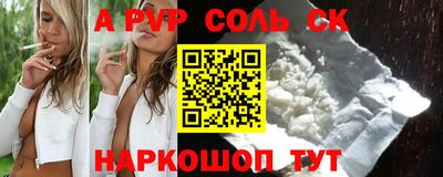 героин Кунгур
