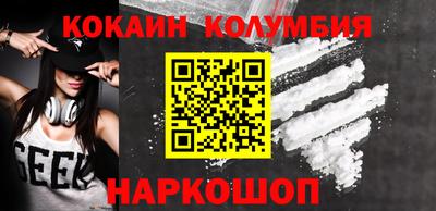 марки nbome Кулебаки
