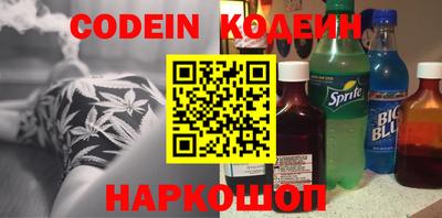 марки nbome Кумертау