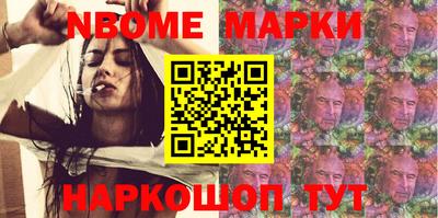 героин Кунгур