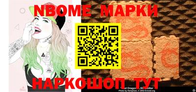 героин Кунгур