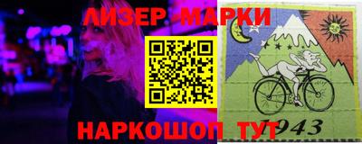 марки nbome Кулебаки