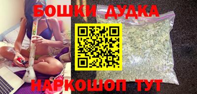 марки nbome Кулебаки