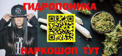 героин Кунгур