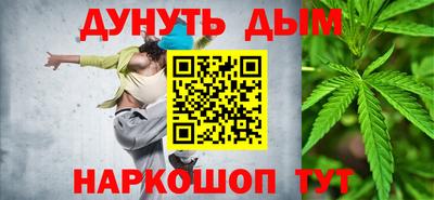 марки nbome Кумертау