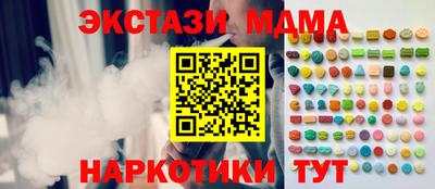 марки nbome Кулебаки