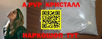 героин Кунгур