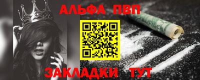 марки nbome Кулебаки