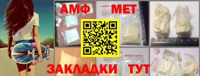 марки nbome Кулебаки