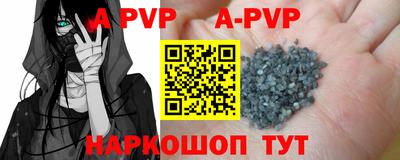 героин Кунгур