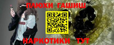 героин Кунгур
