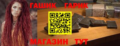 героин Кунгур