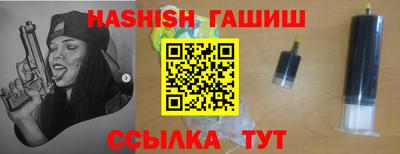 героин Кунгур