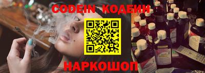 марки nbome Кумертау