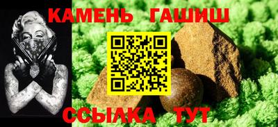 марки nbome Кумертау