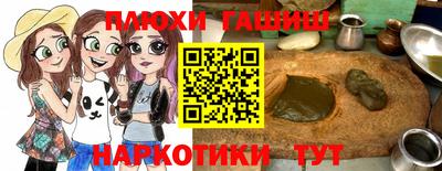 марки nbome Кумертау
