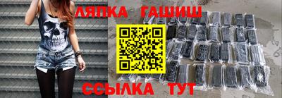 марки nbome Кумертау