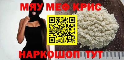 героин Кунгур