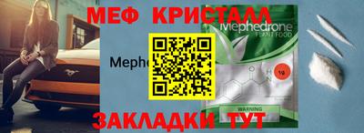 марки nbome Кумертау