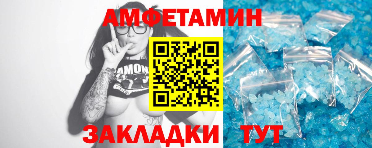 Кольчугино  МЕТАМФЕТАМИН винт  Вход с VPN 