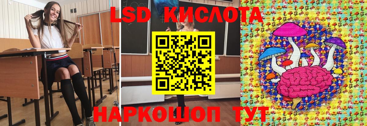 Кольчугино  Наркотические марки 1,5мг  Вход с VPN 