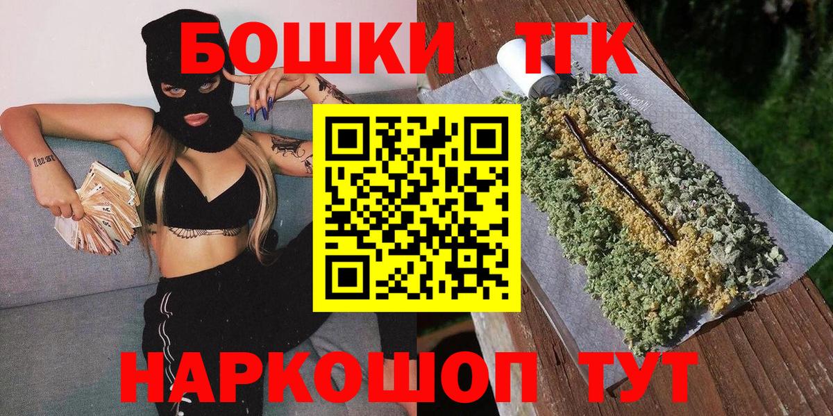 Кольчугино  Шишки марихуана индика  Бошки Шишки AK-47  Вход с VPN  Бошки Шишки Bruce Banner  Бошки марихуана MAZAR 